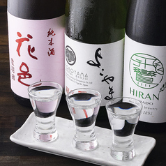 ☆日本酒 三種 飲み比べ 約60ml×3