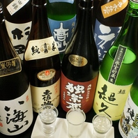 日本酒利き酒セット1600円