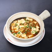 菜香園のおすすめ料理2