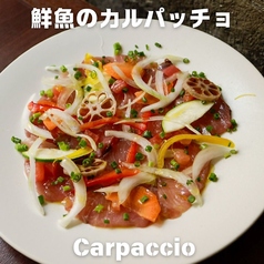 鮮魚のカルパッチョ