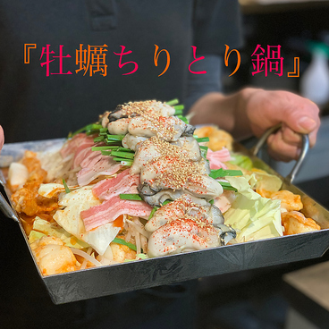 酒楽食 灯家のおすすめ料理1