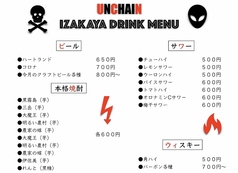 UNCHAIN IXZAKAYA DRINK