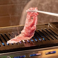 厳選牛とこだわりの自家製ダレ