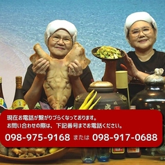 島唄ライブおばぁの家 海音 みおんの写真