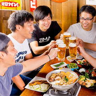 旨い酒と旨い肴で、みんなで楽しく盛り上がろう