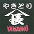 やきとり山長 総本店のロゴ