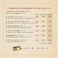 Restaurant HACHI ハチ 長町店のおすすめテイクアウト2