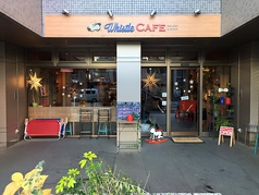 Whistle CAFE ホイッスルカフェの外観1