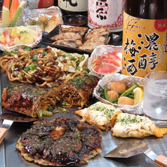 ちょい呑み処 鉄板・お好み焼 和楽