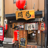 昔ながらの大衆感が楽しい居酒屋で乾杯しよう♪