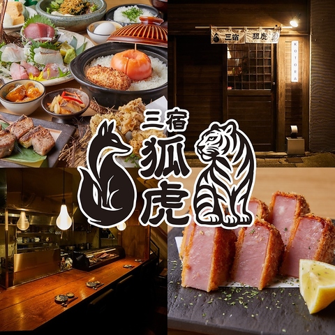 本マグロと牛煮込み、酒が進む居酒屋。気軽に旨い海鮮と酒をお楽しみください。