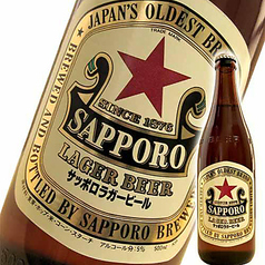 サッポロラガー 大瓶