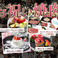 [お祝い焼肉]アニバーサリープレート500円/生ケーキ・肉ケーキ1500円/アニバーサリーコース4000円