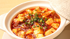 マーボー豆腐