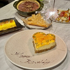 八 スエヒロガリのコース写真