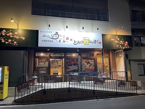 とみのまんさくの写真