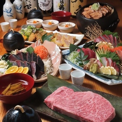 居酒屋 魁 SAKIGAKEのコース写真