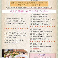 キャメル ダイニング CAMEL DININGのおすすめランチ3