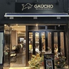 GAUCHO　ブラジルシュラスコのおすすめポイント2