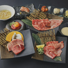 焼肉 三田のおすすめポイント3