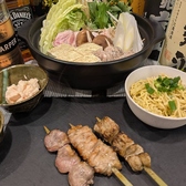 炭火焼 極味のおすすめ料理2