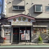 金彩のおすすめポイント2
