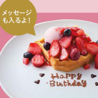 ベビーフェイスプラネッツ 各務原鵜沼店のおすすめポイント2