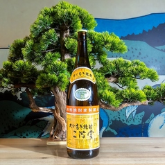 【麦】二階堂