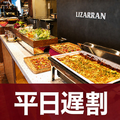 リザラン 大井町店のコース写真