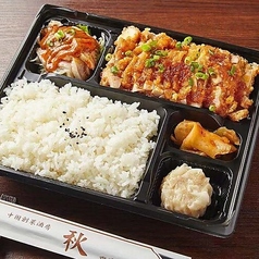 油淋鶏弁当