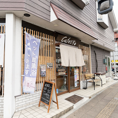 Cafeどすの外観1