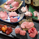焼肉 源 中野坂上店の写真
