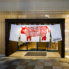 肉キッチン BOICHI ホテルサンルート浅草店の外観1