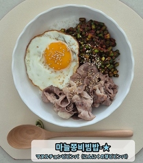 MIYOMI 美味楽 みよみ 新大久保のおすすめ料理1