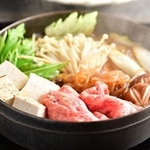 すき焼き しゃぶしゃぶ処 安芸亭のおすすめ料理3