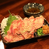 馬タンの炙り刺身