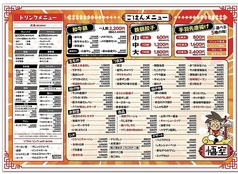 ◆多彩なアラカルトをご用意！各種宴会に◎◆の写真