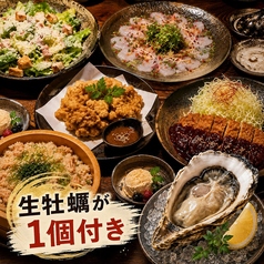DANRO 仙台駅前店のコース写真