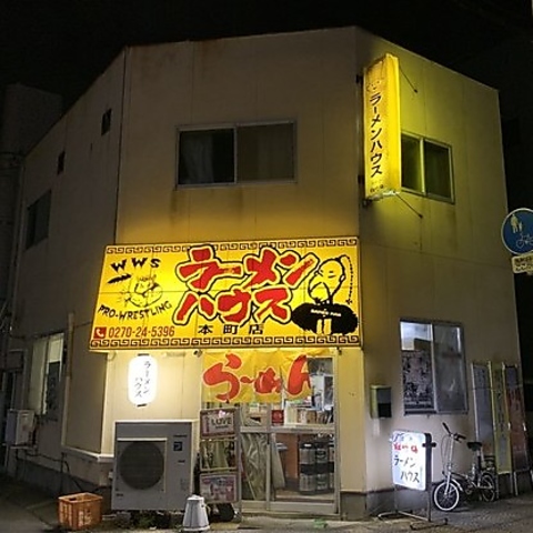 絶品チャーハンと豊富な逸品メニューが自慢のラーメン店