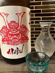 AKABU