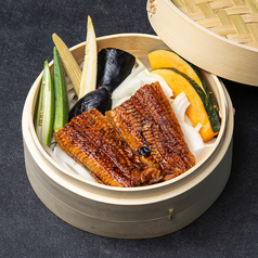 鰻と旬野菜の蒸籠蒸