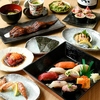 鮨と酒 悠久 黒川本店