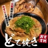 串カツと鶏皮串 うまいもん 小倉 タコハイ88円 生ビール299円のおすすめポイント2