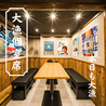 えびすちゃん 岐阜駅前店のおすすめポイント1