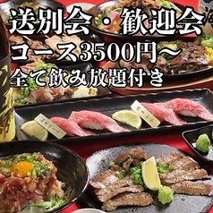 大分個室居酒屋 伊蔵のおすすめ料理1