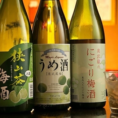 奥武蔵梅酒