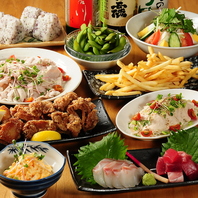 豊富なおつまみでお酒がすすむ！