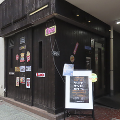 ダイナーナンバーセブンの雰囲気1