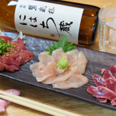 旬魚苑 龍のおすすめ料理2