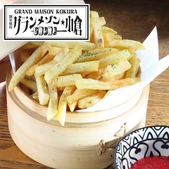 ポテトフライ